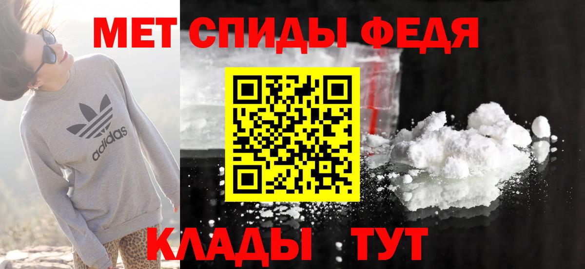 АМФЕТАМИН 97%  Вход с VPN  АМФ  Избербаш 