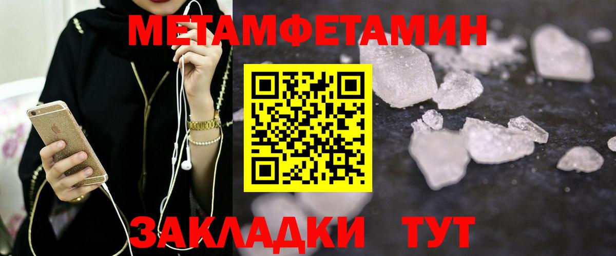 Амфетамин VHQ Избербаш