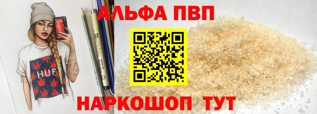 А ПВП СК КРИС Избербаш