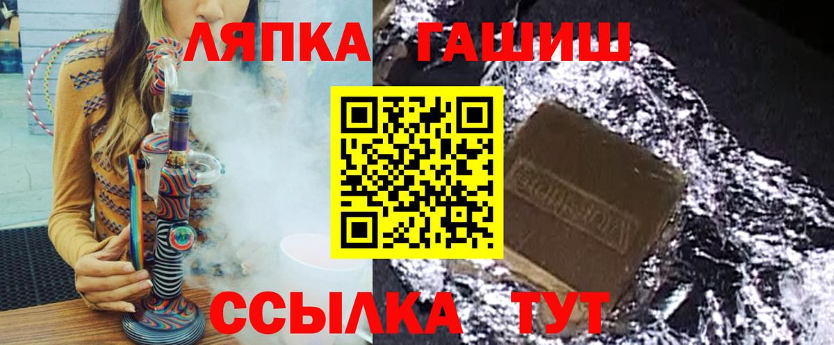 ГАШИШ Ice-O-Lator Избербаш