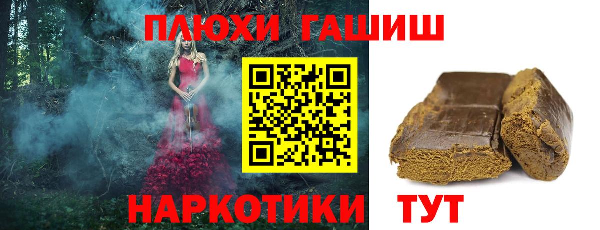 ГАШ индика сатива  ГАШИШ Изолятор  Вход с VPN  Избербаш 
