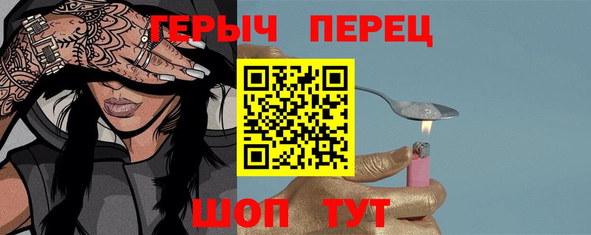 Избербаш  Героин  Вход с VPN  ГЕРОИН Heroin 