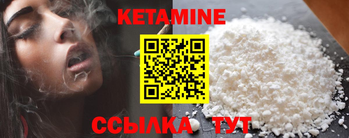Кетамин ketamine  KRAKEN зеркало  КЕТАМИН ketamine  Избербаш  Вход с VPN 