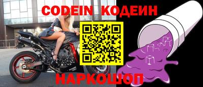 мяу мяу кристалл Кумертау