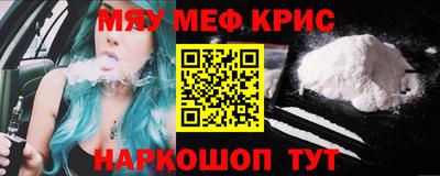 мет Кунгур