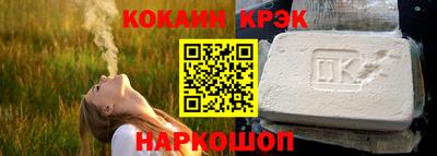 мяу мяу кристалл Кумертау