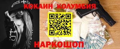 мяу мяу кристалл Кумертау