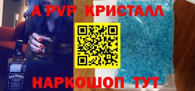 мяу мяу кристалл Кумертау