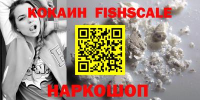 кокаин VHQ Кулебаки