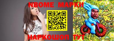 мяу мяу кристалл Кумертау