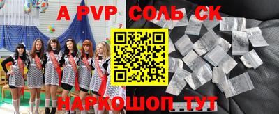 кокаин VHQ Кулебаки