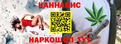 мет Кунгур