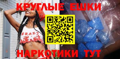 мяу мяу кристалл Кумертау