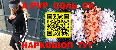 мет Кунгур