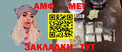 мяу мяу кристалл Кумертау