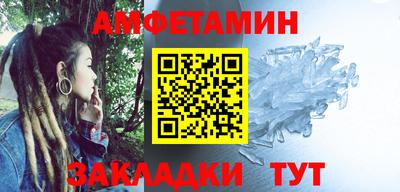 мяу мяу кристалл Кумертау