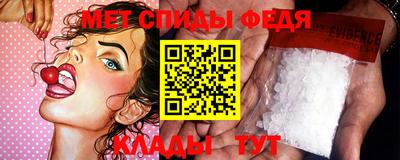 мет Кунгур