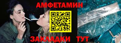 мет Кунгур