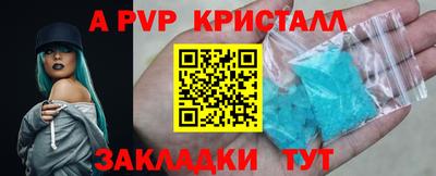 мет Кунгур