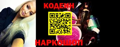 мяу мяу кристалл Кумертау