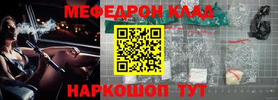 мет Кунгур