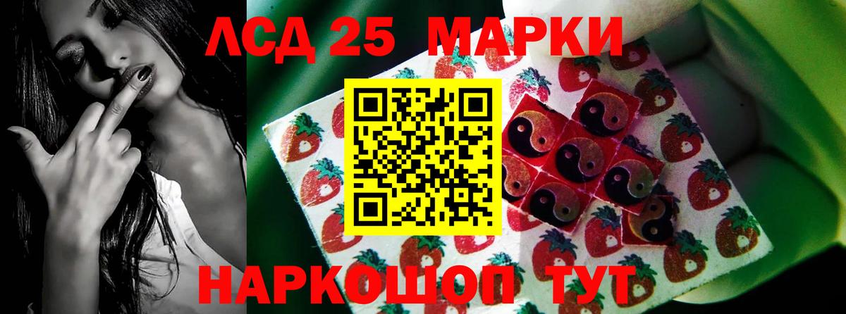 Избербаш  LSD-25 экстази ecstasy  Вход с VPN 