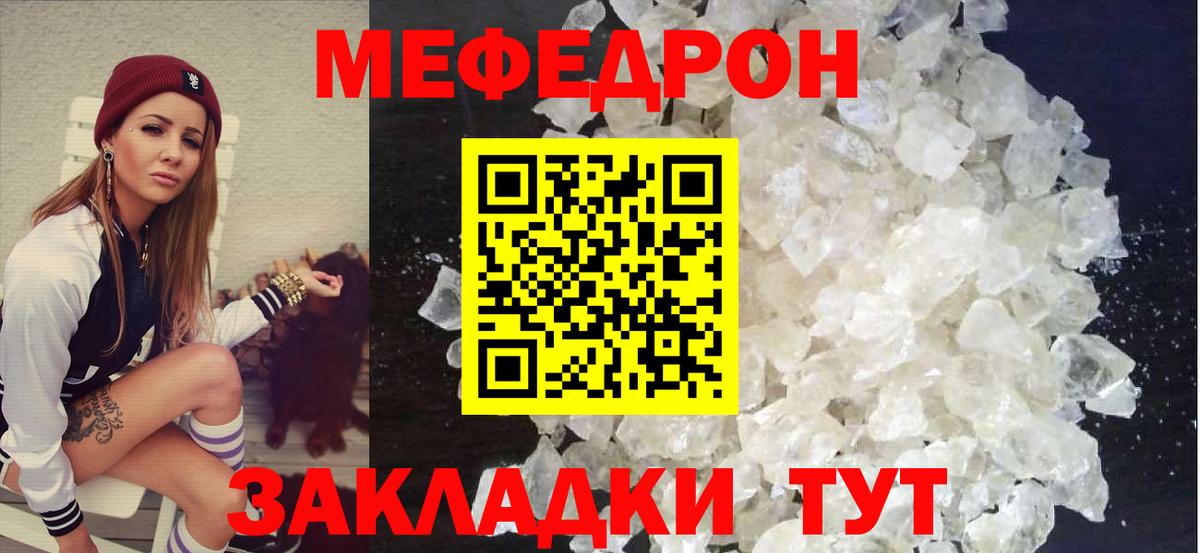 МЕФ Избербаш