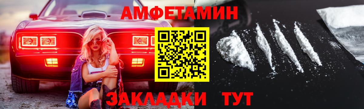Избербаш  Первитин пудра  Вход с VPN 