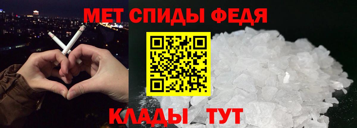 Метамфетамин Декстрометамфетамин 99.9% Избербаш