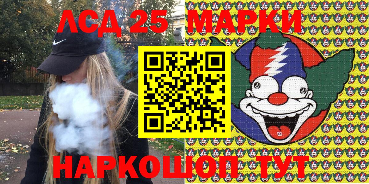 Марки NBOMe 1,8мг Избербаш