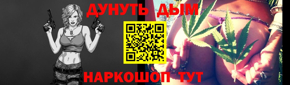 Каннабис ГИДРОПОН  Канабис план  Вход с VPN  Избербаш 